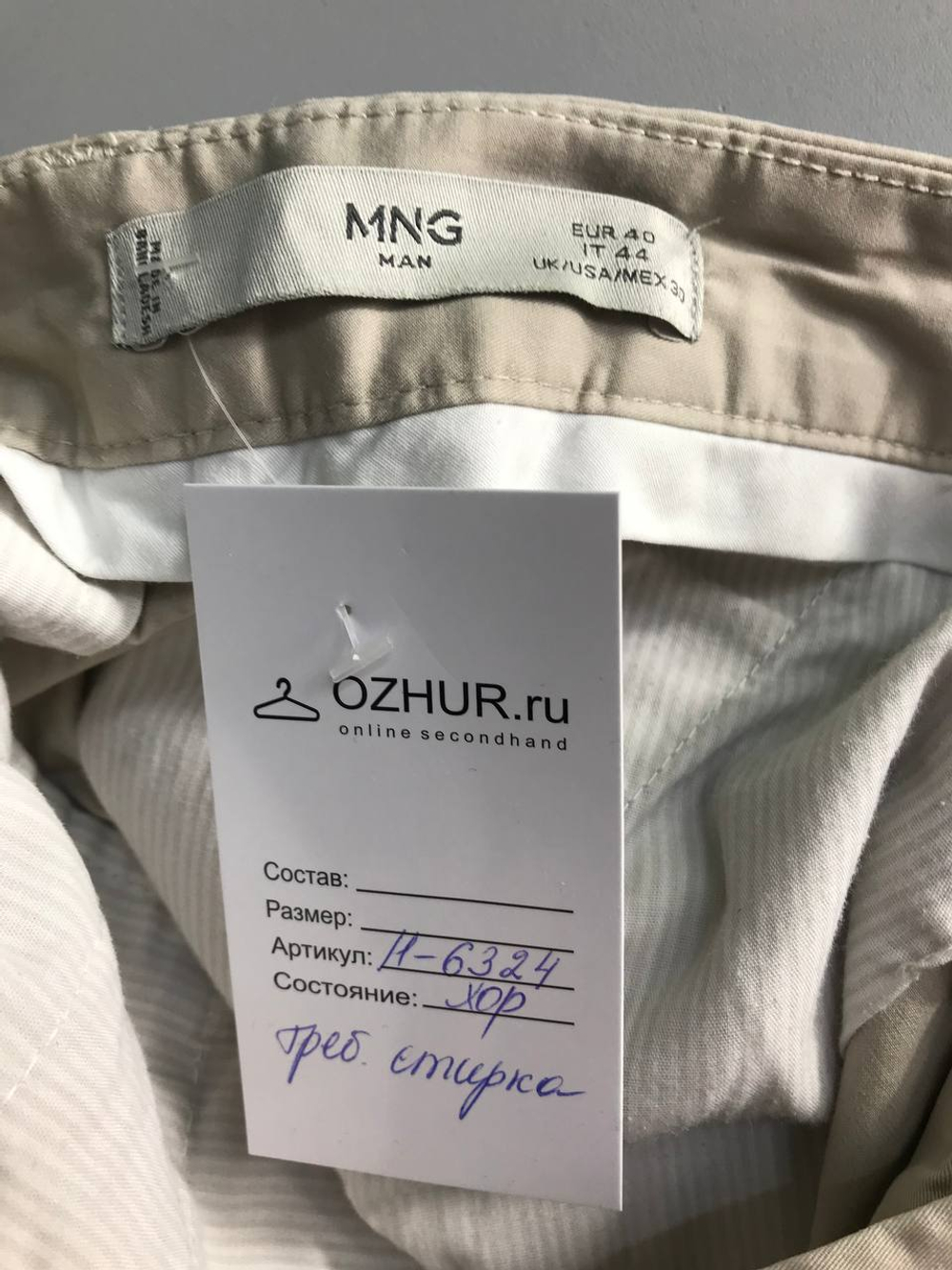 Шорты Mango на каждый день, маркировка 40, визуально на 46 размер