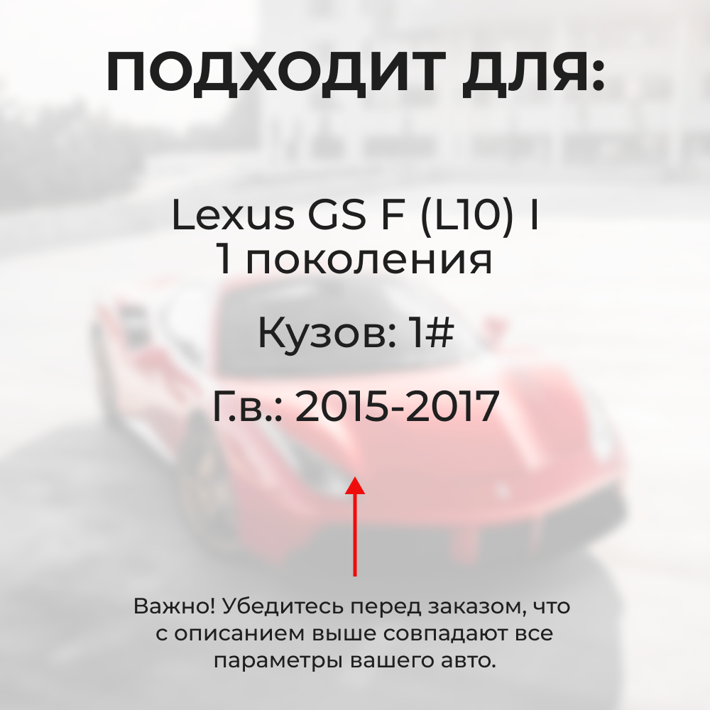 Ремкомплект ограничителей дверей Lexus GS F (L10) 1# (4 двери, тип 2) 2015-2017