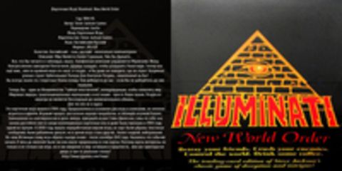 Steve Jackson Games - (Карточная Игра) Illuminati. New World Order