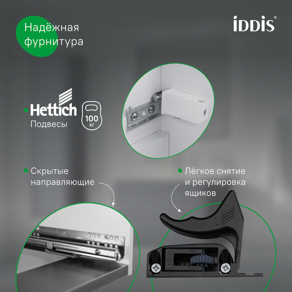 Тумба подвесная IDDIS Oxford Neo, 80 см, темно-серый, OXN80D0i95
