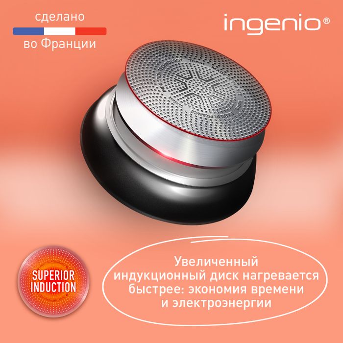 Сковорода Tefal Ingenio Unlimited 22 см L7630302
