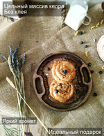 Поднос деревянный круглый сервировочный WS20