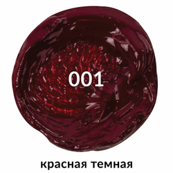 Краска масляная художественная BRAUBERG ART PREMIERE, 46 мл, проф. серия, КРАСНАЯ ТЕМНАЯ, 191410