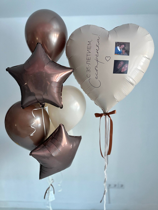 Воздушные гелиевые шарики с доставкой по Хабаровску для сестры песок/шоколад фото №4643