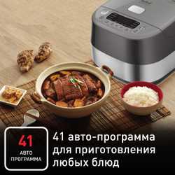 Мультиварка с индукционным нагревом Tefal ExpertCook RK802B32