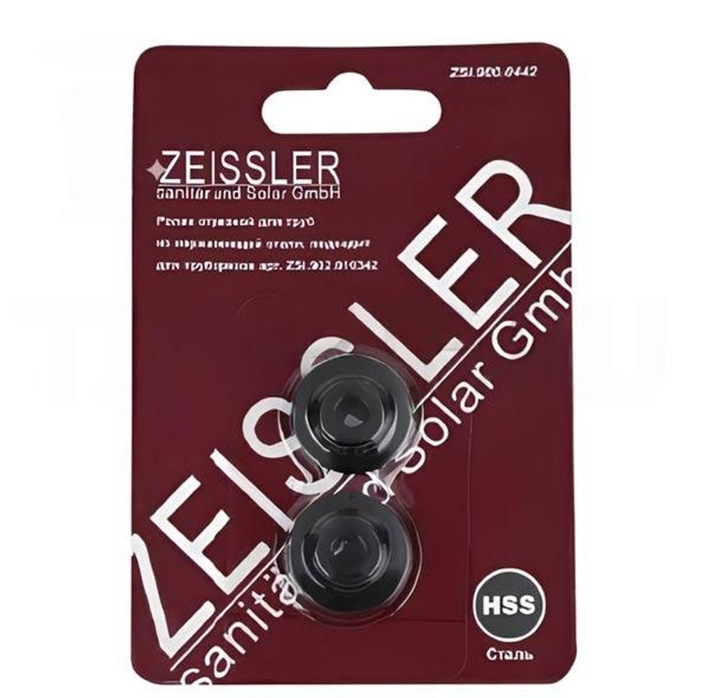 Ролик отрезной для труб из нержавеющей стали (подходит для ZSi.902.010342) ZEISSLER ZSi.900.0442