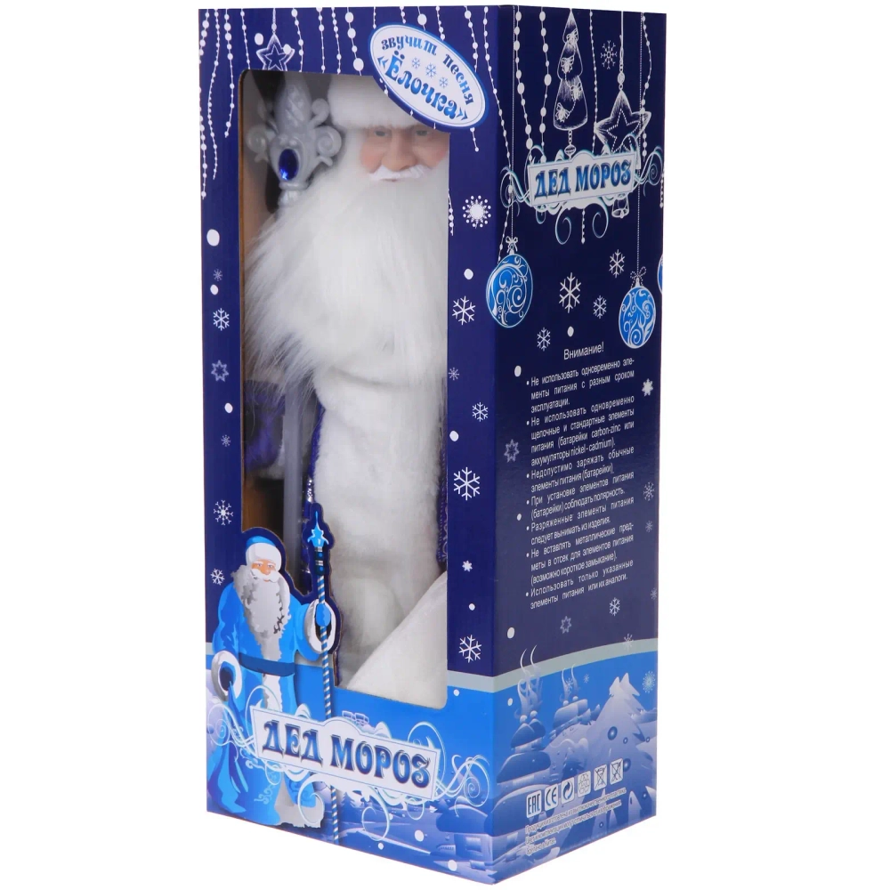Дед Мороз музыкальный «Зиминий сон» 50 см (синяя шубка)
