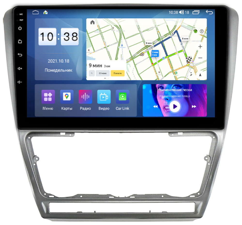Магнитола для Skoda Octavia A5 2004-2013 (рамка серебро) - Parafar PF005SXHD на Android 13, 8-ядер, 4Гб+64Гб, CarPlay, 4G SIM-слот
