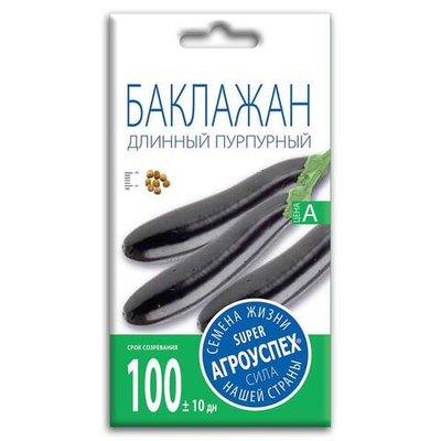 Баклажан Длинный пурпурный, семена Агроуспех 0,2г (300)