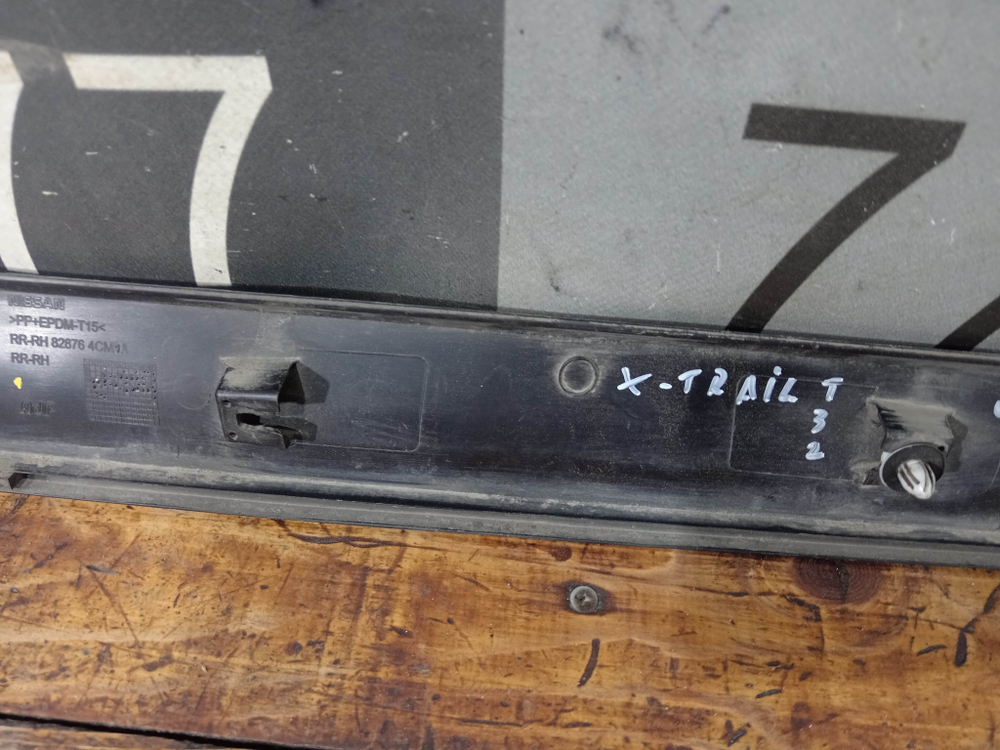 Накладка молдинг двери задней правой Nissan X-Trail 3 (T32) 13-23 Б/У Оригинал 828764CM1A