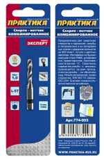 Сверло метчик М6, хвостовик HEX 1/4' Практика (1х57мм)