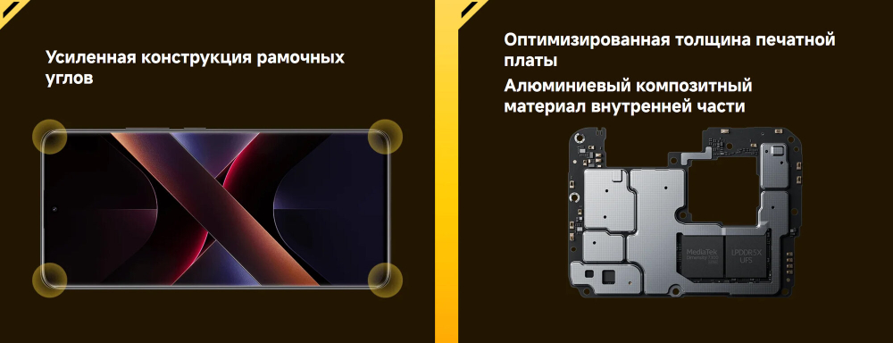 Смартфон Xiaomi POCO X7 8/256 ГБ RU, Dual nano SIM, Green (зеленый)