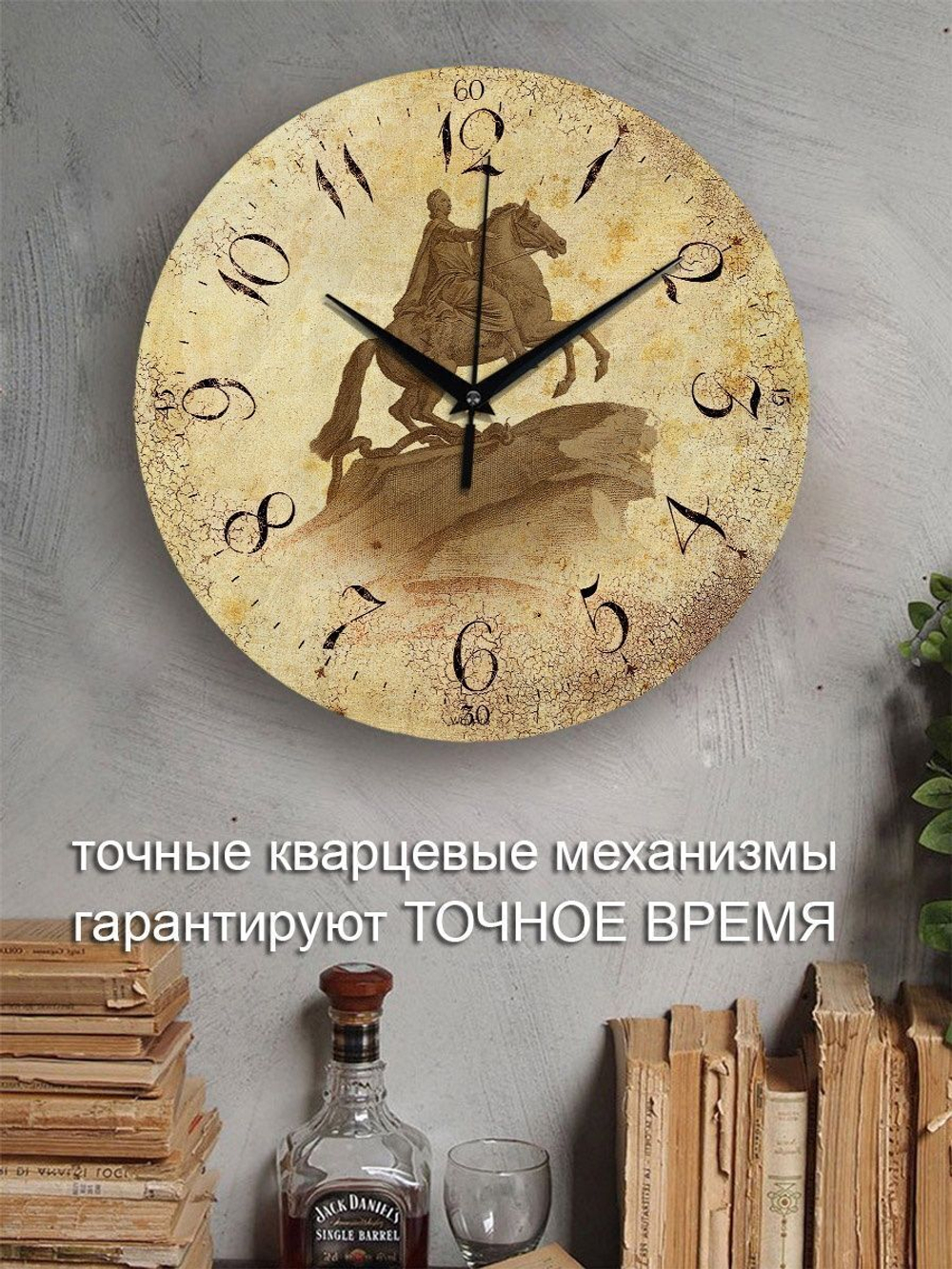 Часы на стену интерьерные декор на кухню винтаж прованс Декор для дома, подарок