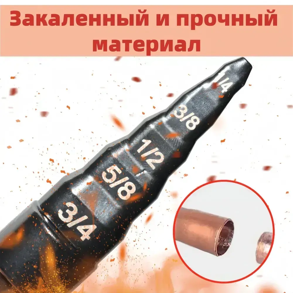 Pазвальцовка медных труб,Стальной расширительный инструмент,для ремонта кондиционера Инструменты для ремонта труб 6мм-19мм,5 в 1