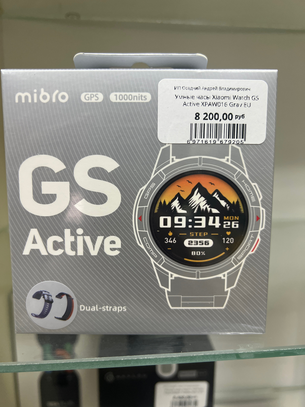Умные часы Xiaomi Watch GS Active XPAW016 Gray EU