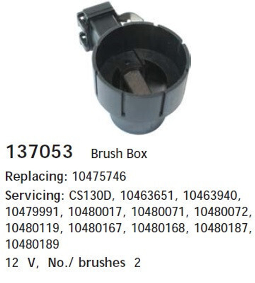 Щёточный узел генератора