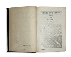 Полонский Я. П. Сочинения в 4-х томах, в 3-х книгах. СПб., Изд. М.О. Вольф, 1869  - 1874 гг.