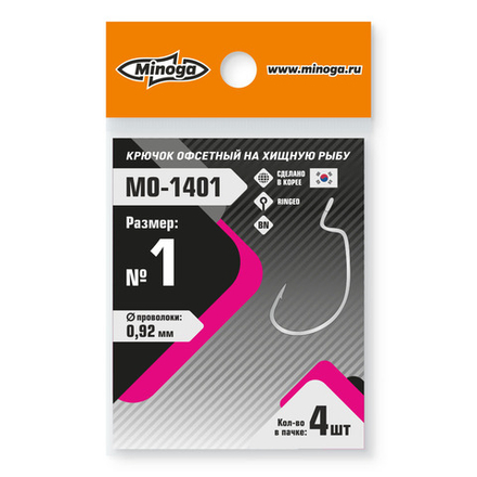 Крючок Minoga MO-1401 Офсетник №1 (4 шт)
