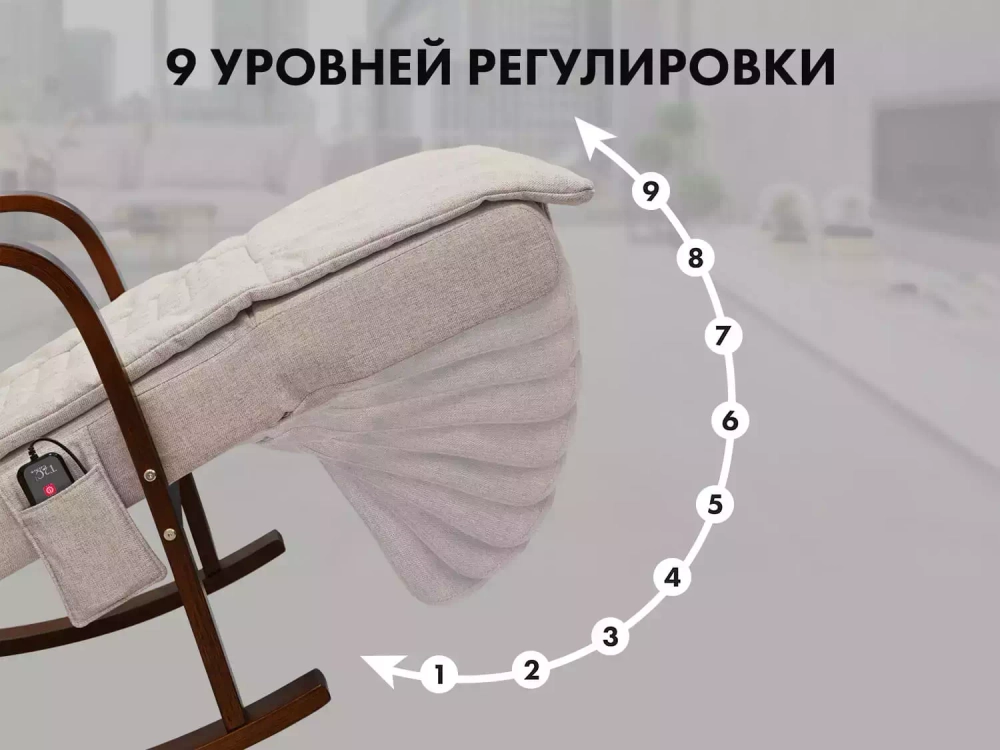 Массажное кресло качалка FUJIMO Time2Chill Ivory