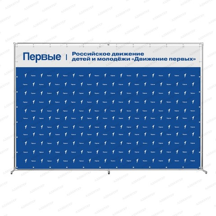 Пресс-волл РДДМ ДВИЖЕНИЕ ПЕРВЫХ вариант 4