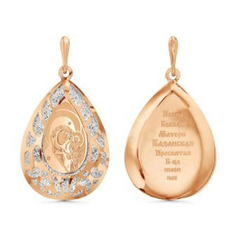 Икона Казанская БМ из золота