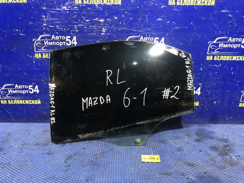 Стекло двери задней левой MAZDA MAZDA6 2003