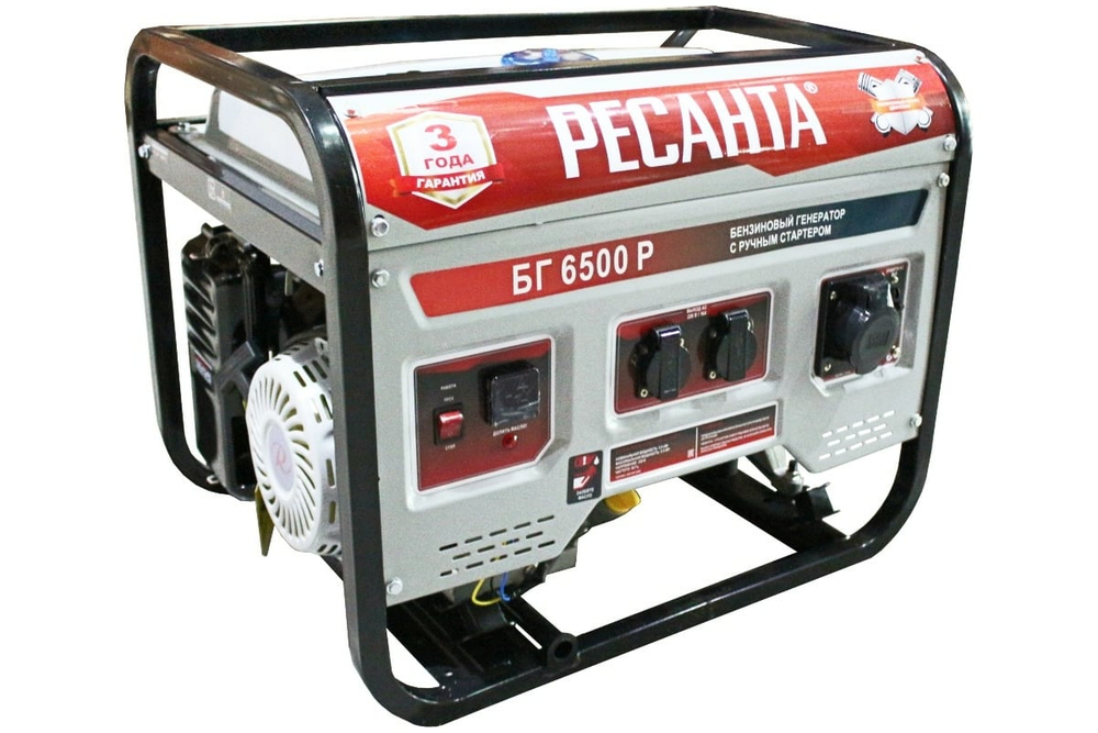 Электрогенератор Ресанта БГ 6500 Р 64/1/45