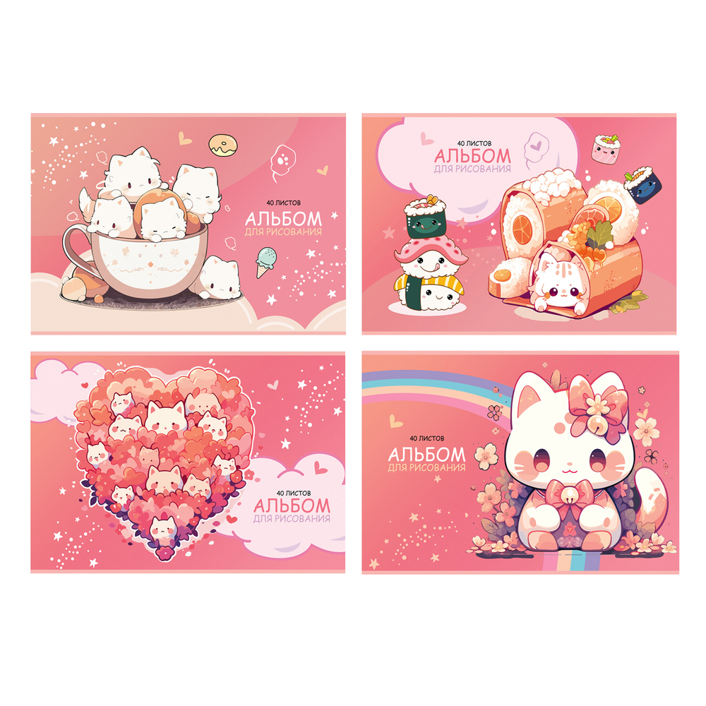 Альбом для рисования 40л., А4, на скрепке "Kawaii", металлизация, BG
