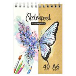 Скетчпад А6 125х150 мм, 40 л, блок - белый офсет, крафт-бумага 80 г/м², арт. 60513