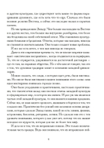 В темных областях мудрости (Цифровая версия)