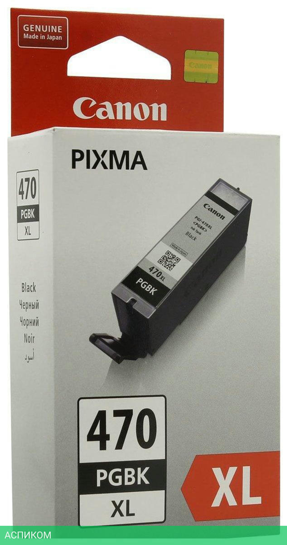 Картридж Canon PGI-470XLBK черный (0321C001)