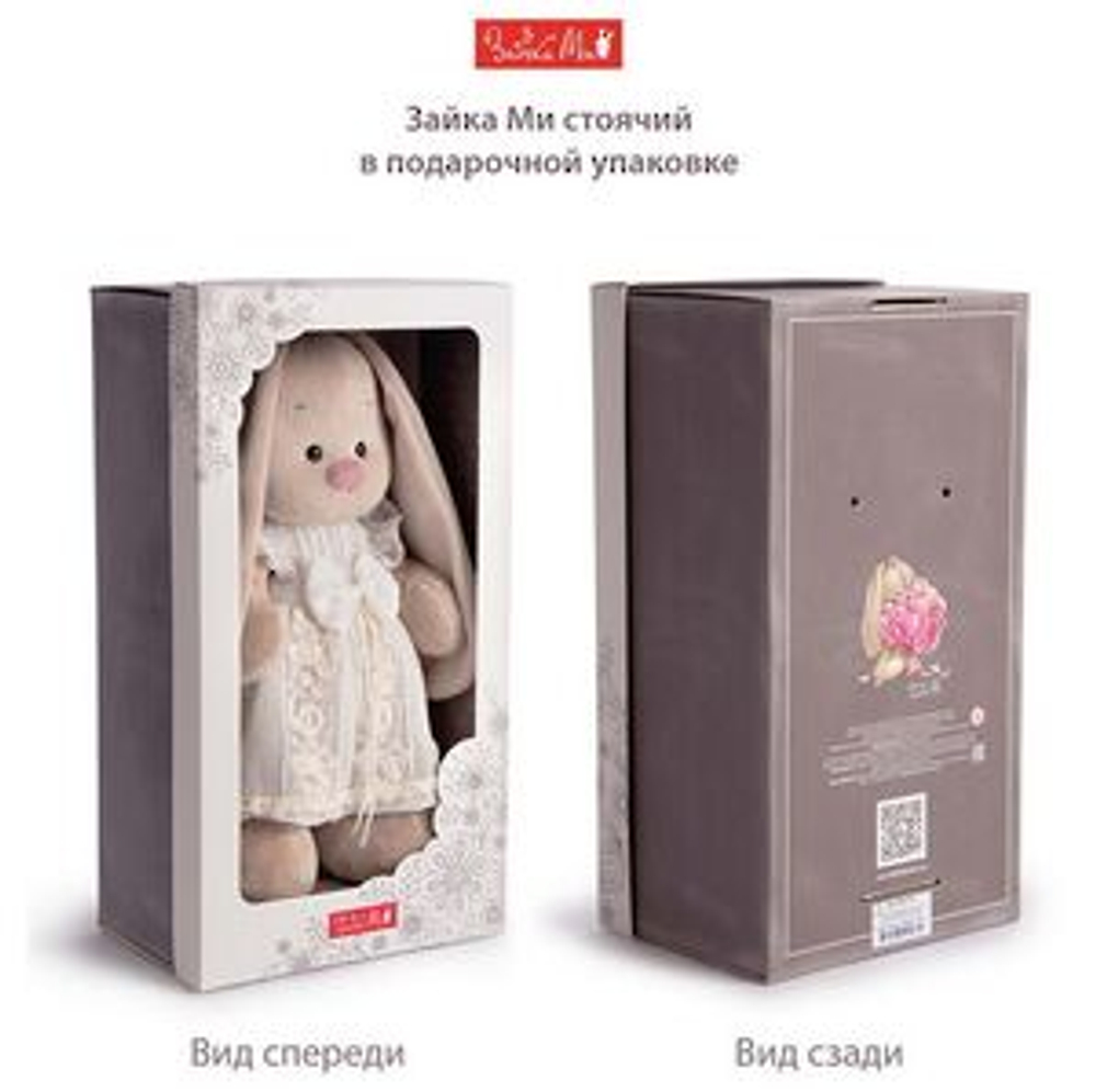 игрушка