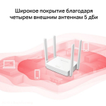 Wi-Fi роутер Mercusys AC10 двухдиапазонный Wi-Fi