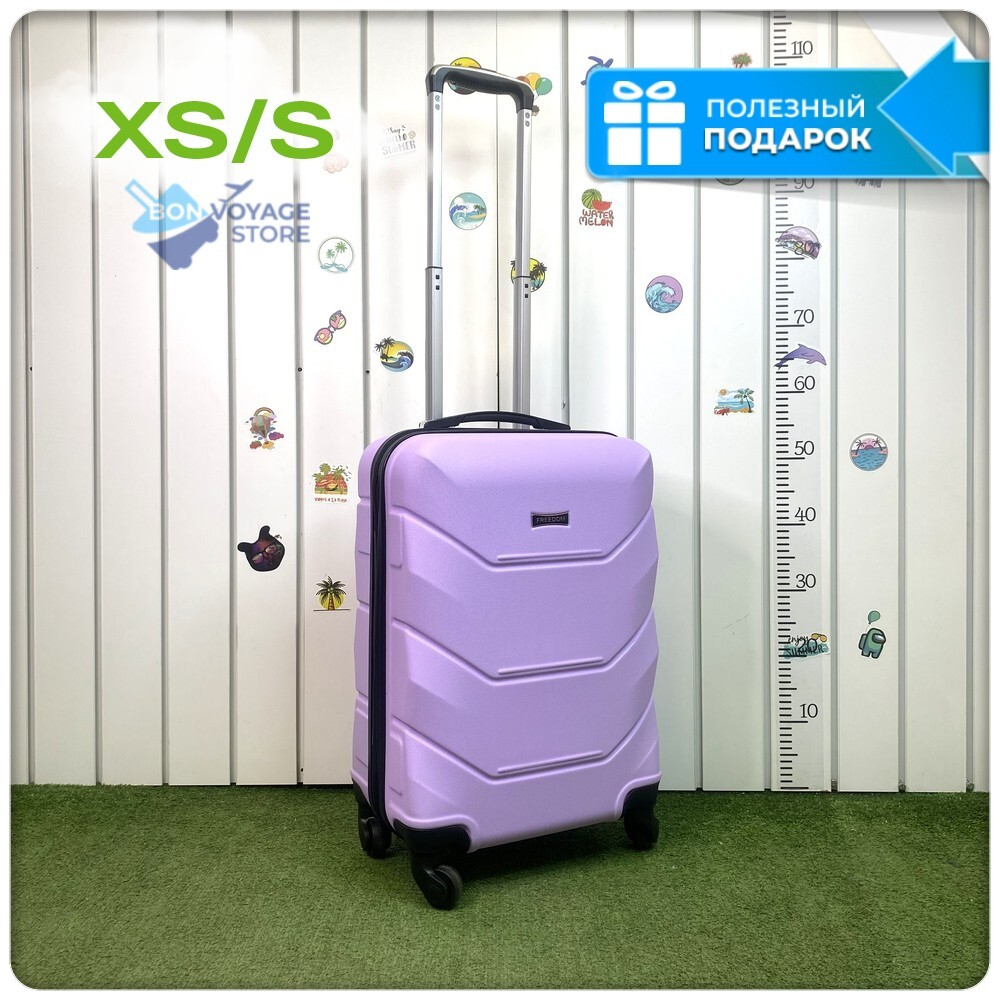 Ручная кладь Freedom Model One, Лиловый, S