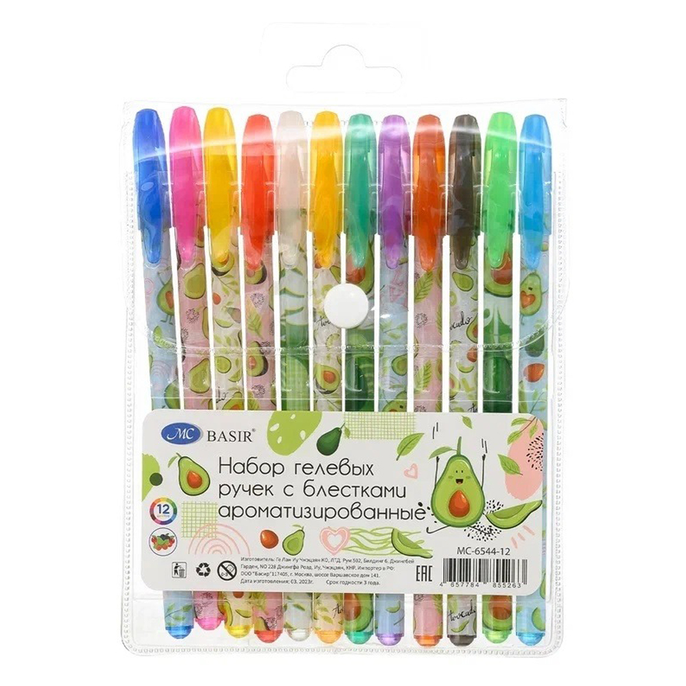 Ручка гелевая, Basir, цветные чернила, серия "Авокадо", ароматизированная с блёстками, 12 шт