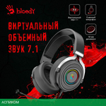 Наушники A4Tech Bloody G535 черный/серебристый