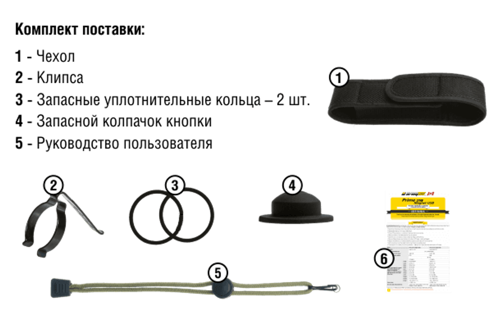 Фонарь Armytek Partner A1 Pro v3 / XP-L Теплый / 465 лм / TIR 20°:80° / 1xAA или 1x14500