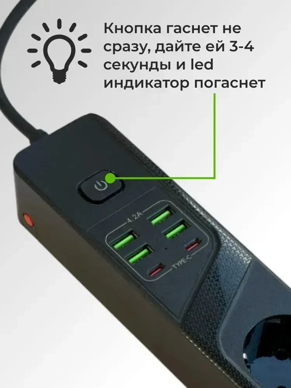 Сетевой фильтр, с предохранителем, с USB и TYPE-C, пилот для компьютера 4 розетки с заземлением белый 2 метра