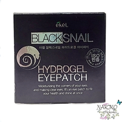 Гидрогелевые патчи увлажняющие с муцином чёрной улитки EKEL Black Snail Hydrogel Eyepatch, 60 шт.