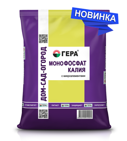 ГЕРА Монофосфат Калия с микроэлементами
