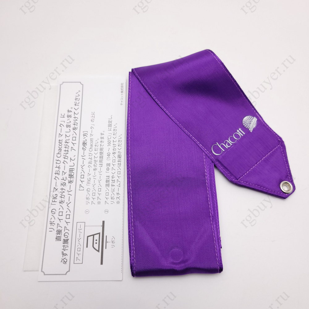 Лента Chacott 6 м Фиолетовая 077.Purple