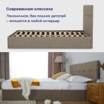 Кровать BuyDream (рогожка, с ПМ)