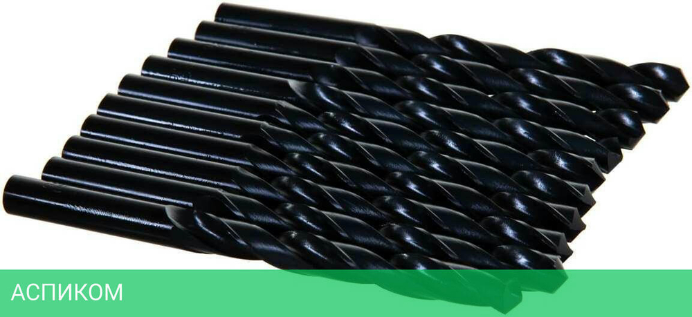 Сверло по металлу Milwaukee HSS-R 9.5мм 10шт (4932363529)