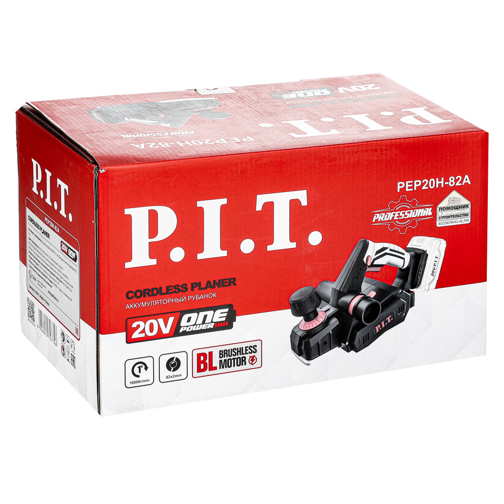 Аккумуляторный рубанок бесщеточный P.I.T. PEP20H-82A SOLO