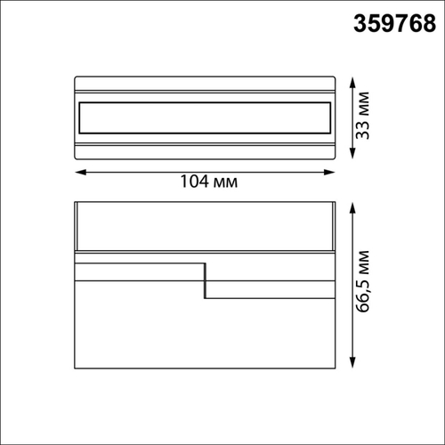 Накладной светодиодный светильник Novotech EOS 359768 6Вт 2700/3200/4000К 180-265В IP20