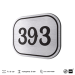 Номерок на дверь квартиры 393, для кабинета, офиса, шильдик 9 х 7 см, брашированная сталь, Айдентика Технолоджи