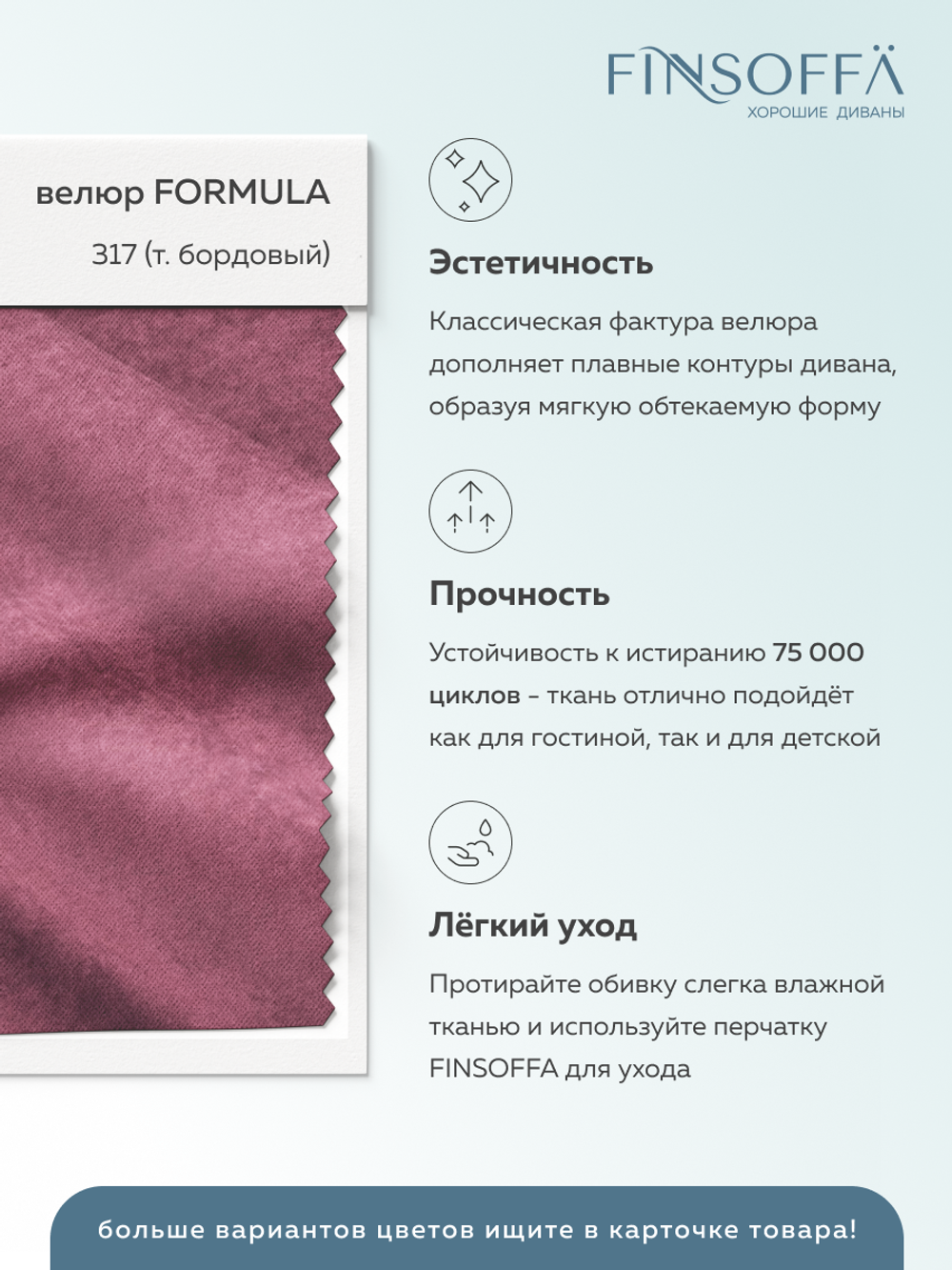 ВЭЛС Диван Flip-out 3БК с подушками