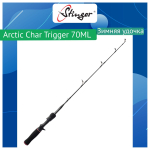 Зимняя удочка Arctic Char Trigger 70MH 10-30гр