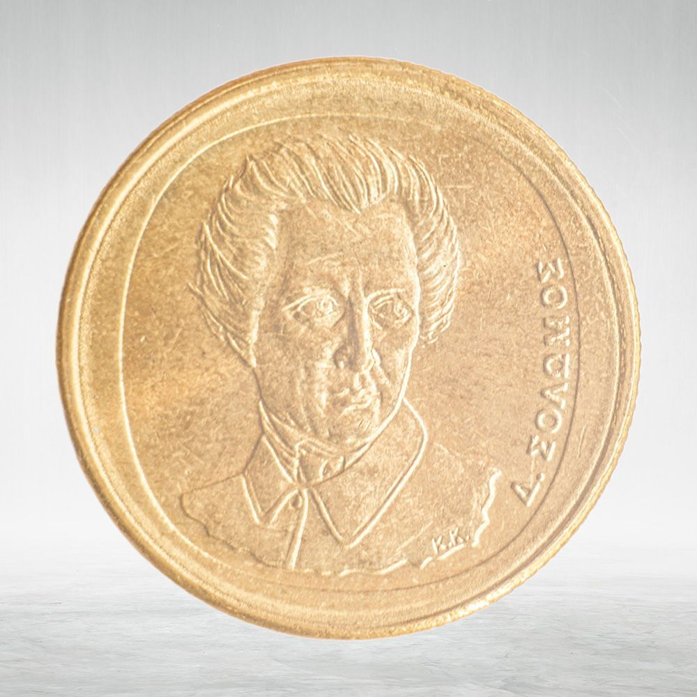 Greece, 20 Drachmes, 1994, XF
