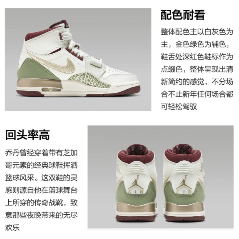 Кроссовки Jordan, FZ5047-120